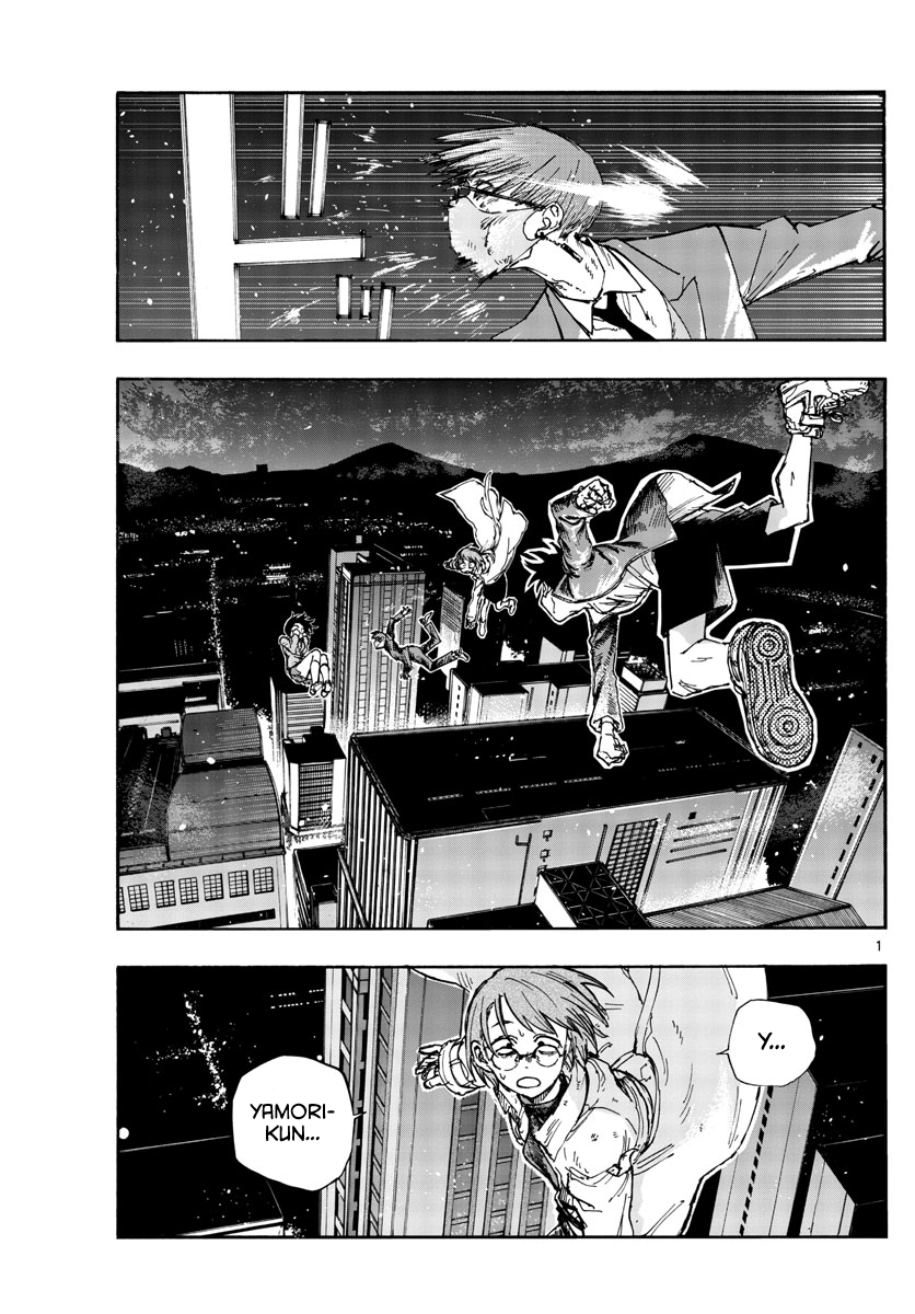 Yofukashi no Uta Vol.12-Chapter.112-Brute-Force Image